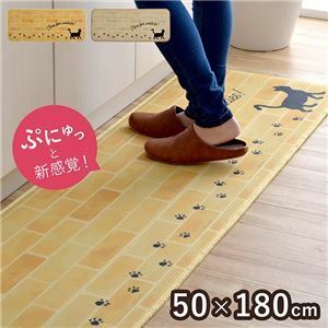 【新品】キッチンマット/台所マット 【ネコ柄 約50×180cm グレー】 防滑加工 断熱性 お手入れ簡単 ふんわり 〔キッチン 台所〕