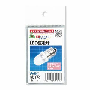 【新品】（まとめ）LED 豆電球【×20セット】