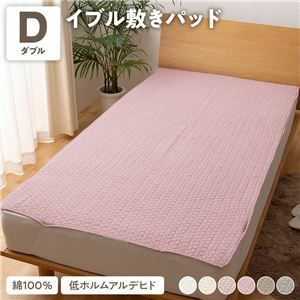 【新品】敷きパッド/寝具 【ダブル 140×200cm スモーキーピンク CLOUD柄】 洗える 綿100％ mofua モフア イブル 〔ベッドルー