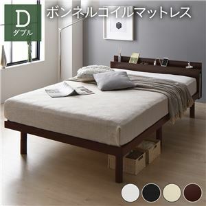 【新品】ベッド ダブル ボンネルコイルマットレス付き ブラウン 高さ調整 棚付 コンセント すのこ 木製