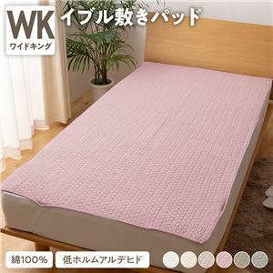 【新品】敷きパッド/寝具 【ワイドキング 200×200cm スモーキーピンク CLOUD柄】 洗える 綿100％ mofua モフア イブル 〔ベッ