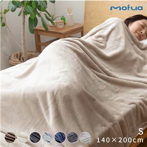 【新品】毛布 寝具 シングル 約140×200cm ブラック 洗える mofua プレミアムマイクロファイバー ベッドルーム 寝室