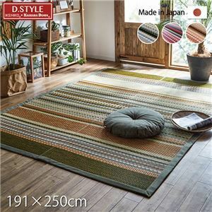 【新品】い草 ラグマット/絨毯 【エスニック調 約191×250cm ブルー】 日本製 抗菌 防臭 裏：不織布 『DXデニムラルフ』 〔リビング〕