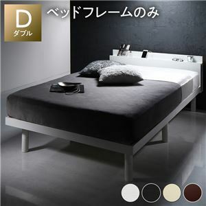 【新品】ベッド ダブル ベッドフレームのみ ホワイト 高さ調整 棚付 コンセント すのこ 木製