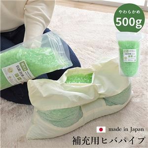 【新品】補充用パイプ ひばパイプ やわらかめ 抗菌防臭 通気性 日本製 500g 洗える (手洗い)