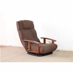 【新品】回転式 座椅子/パーソナルチェア 【ダークブラウン】 57×67×75cm 木製 肘付き リクライニング式 完成品 〔リビング〕
