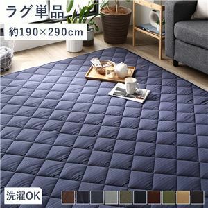 【新品】こたつ敷布団 キルト ラグ マット 約190×290cm 長方形 刺し子生地 ネイビー 洗える 綿100% 床暖房可 防滑