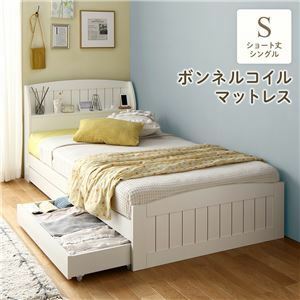 【新品】ベッド ショート丈 シングル ボンネルコイルマットレス付き ホワイト 収納付き 棚付き 宮付き コンセント付き カントリー調