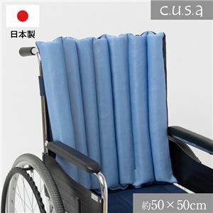 【新品】洗える 体圧分散 よりかかり クッション 車いす 約50×50cm 介護用品