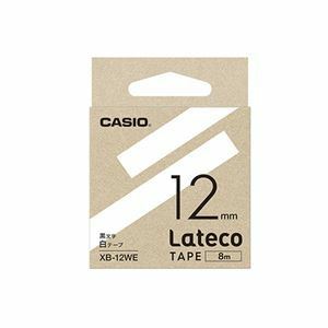 【新品】（まとめ） カシオ ラベルライター Lateco 詰め替え用テープ 12mm 白テープ 黒文字 【×5セット】