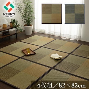 【新品】い草 ユニット畳/置き畳 【ブラウン 約82×82×1.7cm 4枚1セット】 正方形 軽量タイプ 抗菌 防臭 消臭 調湿 ニール 半畳 市松