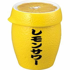 【新品】絞り器付き レモンサワータンブラー SAN3395