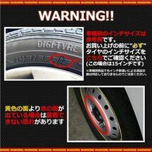 【新品】ホイールカバー 14インチ 4枚 マツダ デミオ (クローム) 汎用品 【ホイールキャップ セット タイヤ ホイール アルミホイール】_画像3