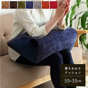 【新品】寄りかかり クッション 【レッド 約55×35cm】 無地 シンプル ウレタンフォーム 〔リビング ダイニング〕