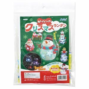 【新品】（まとめ）ねんどでつくるクリスマスランタン【×10セット】