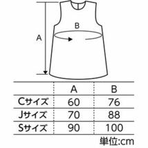 【新品】（まとめ）衣装ベース S ワンピース オレンジ【×20セット】_画像3