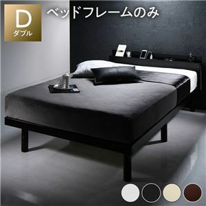 【新品】ベッド ダブル ベッドフレームのみ ブラック 高さ調整 棚付 コンセント すのこ 木製