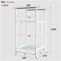 【新品】洗濯物干し 物干しスタンド 約幅630～1055mm ブラック スチール ステンレス ワンタッチ収納洗濯物干しラック 組立品_画像4