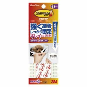 【新品】（まとめ） 住友スリーエム コマンド(TM)タブ CMR1 24枚入 【×10セット】