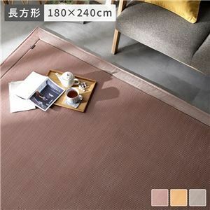 【新品】ラグ マット 約180×240cm ピンク 長方形 約3畳 こたつ敷布団 ホットカーペット 床暖房可 洗える フランネル 敷物