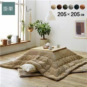 【新品】こたつ布団 正方形 無地 コーデュロイ調 抗菌防臭 グリーン 約205×205cm