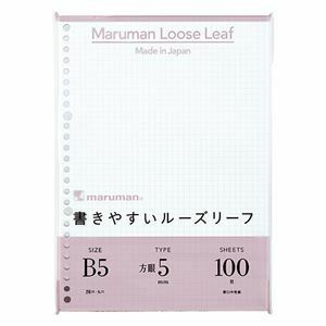 【新品】（まとめ） マルマン 書きやすいルーズリーフ B5判（26穴） 5mm方眼罫 100枚入 【×20セット】