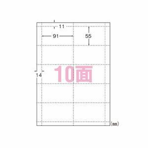 【新品】（まとめ） エーワン マルチカード インクジェットプリンタ専用 A4判 フォト光沢紙 10面 51042 白無地 50枚入 【×2セット】