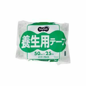 【新品】(まとめ) TANOSEE 養生用テープ 50mm×25m 1巻 【×30セット】