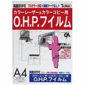 【新品】（まとめ）十千万 OHPフィルム WPO-A4P PPC A4 10枚【×5セット】