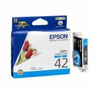 【新品】(業務用4セット) EPSON エプソン インクカートリッジ 純正 【ICC42】 シアン(青)