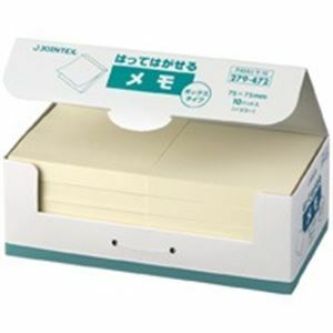 【新品】(業務用4セット) ジョインテックス 付箋/貼ってはがせるメモ 【BOXタイプ/75×75mm】 黄 P404J-Y-10