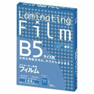 【新品】（まとめ）アスカ ラミネートフィルム BH906 B5 100枚【×2セット】