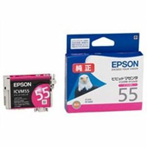 【新品】(業務用5セット) EPSON エプソン インクカートリッジ 純正 【ICVM55】 ビビッドマゼンタ