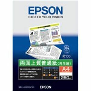 【新品】（まとめ）エプソン EPSON 両面普通紙 KA4250NPDR A4 250枚【×10セット】