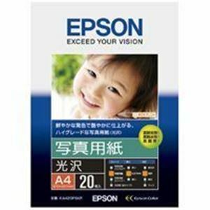 【新品】（まとめ）エプソン EPSON 写真用紙 光沢 KA420PSKR A4 20枚【×3セット】