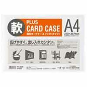 【新品】（まとめ）プラス 再生カードケース ソフト A4 PC-304R【×20セット】