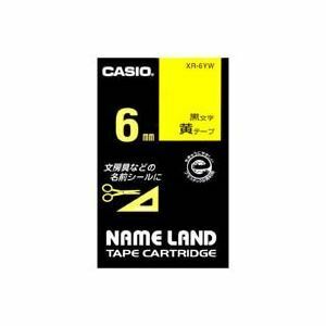 【新品】(業務用5セット) CASIO カシオ ネームランド用ラベルテープ 【幅：6mm】 XR-6YW 黄に黒文字