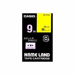 【新品】(業務用5セット) CASIO カシオ ネームランド用ラベルテープ 【幅：9mm】 XR-9YW 黄に黒文字