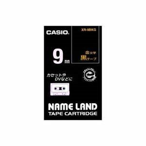 【新品】(業務用5セット) CASIO カシオ ネームランド用ラベルテープ 【幅：9mm】 XR-9BKG 黒に金文字