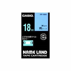 【新品】(業務用3セット) CASIO カシオ ネームランド用ラベルテープ 【幅：18mm】 XR-18BU 青に黒文字