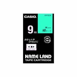 【新品】(業務用5セット) CASIO カシオ ネームランド用ラベルテープ 【幅：9mm】 XR-9GN 緑に黒文字