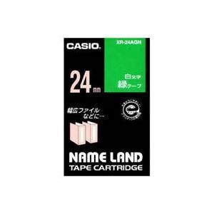 【新品】(業務用3セット) CASIO カシオ ネームランド用ラベルテープ 【幅：24mm】 XR-24AGN 緑に白文字