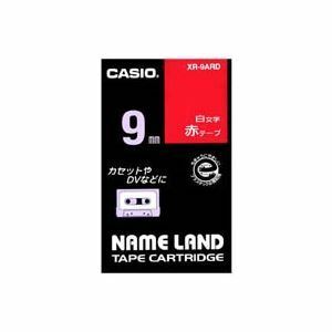 【新品】(業務用5セット) CASIO カシオ ネームランド用ラベルテープ 【幅：9mm】 XR-9ARD 赤に白文字