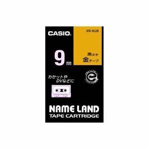 【新品】(業務用5セット) CASIO カシオ ネームランド用ラベルテープ 【幅：9mm】 XR-9GD 金に黒文字