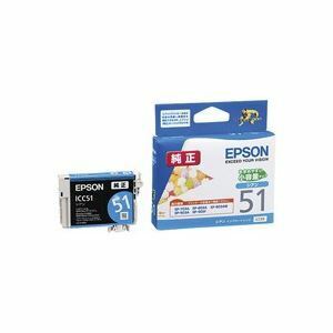 【新品】(業務用7セット) EPSON エプソン インクカートリッジ 純正 【ICC51】 シアン