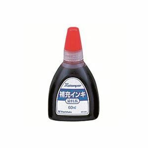 【新品】(業務用3セット) シヤチハタ Xスタンパー用補充インキ 【染料系/60mL】 XR-6N 赤