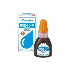 【新品】(業務用10セット) シヤチハタ Xスタンパー用補充インキ 【染料系/20mL】 XR-2N 朱