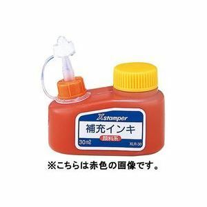 【新品】(業務用5セット) シヤチハタ Xスタンパー用補充インキ 【顔料系/30mL】 ボトルタイプ XLR-30 赤