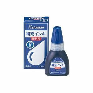 【新品】(業務用10セット) シヤチハタ Xスタンパー用補充インキ 【顔料系/20mL】 ボトルタイプ XLR-20N藍