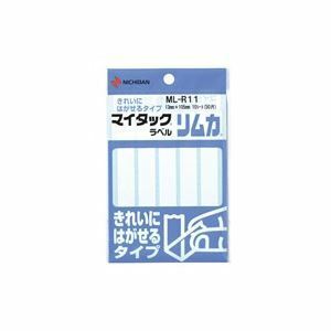 【新品】(業務用20セット) ニチバン ラベルシール/マイタック ラベル リムカ 【白無地】 きれいにはがせるタイプ ML-R11